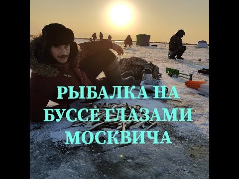 Особенности рыбалки (голыми руками, но чаще ногами) на Сахалине