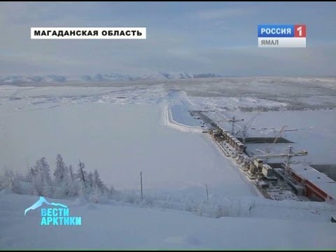 Усть-Среднеканская ГЭС на Колыме