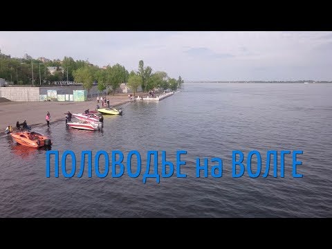Центральная Набережная Волгограда.
