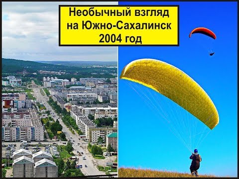 Парапланеристы и предсказания Парацельса на вершине сопки Лысая