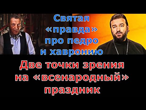 Памятник Петру и Февронии Муромским в Муроме Владимирской области