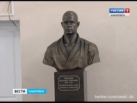 Памятник Василию Ощепкову в Москве, родоначальнику советского дзюдо и основателю самбо в России