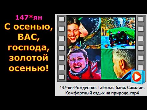 Поляна для встречи Рождества и Первомая возле Пихтового