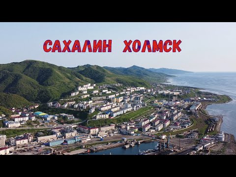 Створовые маяки у входа в морской торговый порт Холмск на Сахалине