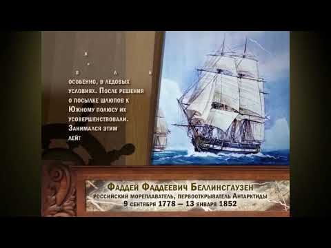 Мыс Беллинсгаузена расположен в средней части на восточном побережье острова Сахалин. 