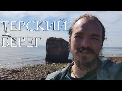 Музей тони Тетрина на Полярном круге Терского берега Мурманской области