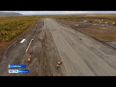 пгт. Сеймчан в Магаданской области