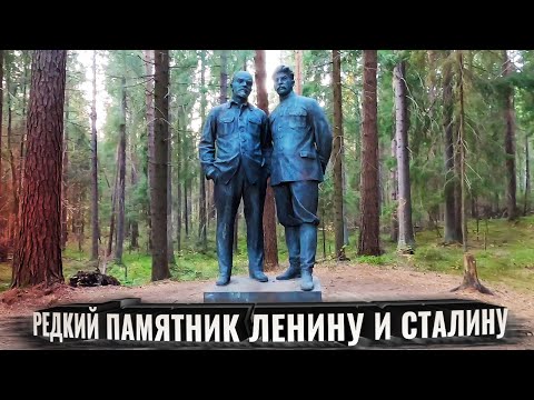 Памятники Сталину в Южно-Сахалинске установленные в 40-50 годах ХХ века