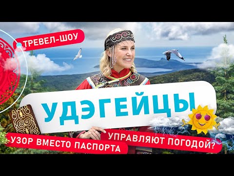 Фонтан "Девочка удэге с рыбой"