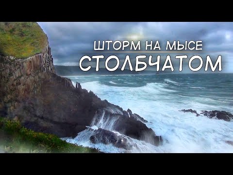 Маяк Атойя-мисаки (яп.) на мысе Ловцова, Кунашир, Сахалинская область