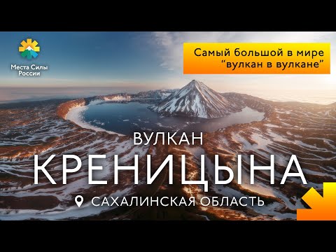 Славная и Славное на Итурупе. Гора, посёлок, озеро, речка, застава, рыбный стан