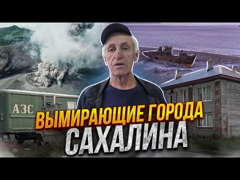 Славная и Славное на Итурупе. Гора, посёлок, озеро, речка, застава, рыбный стан