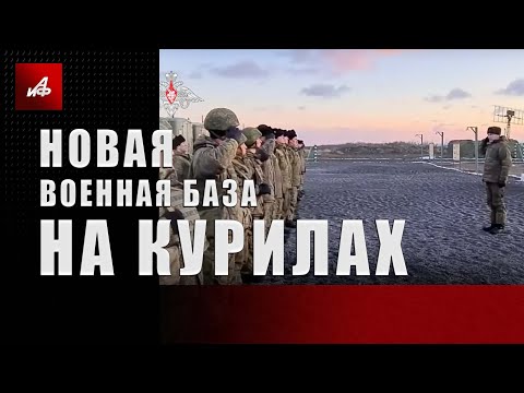 Славная и Славное на Итурупе. Гора, посёлок, озеро, речка, застава, рыбный стан