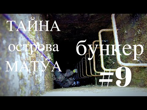 Славная и Славное на Итурупе. Гора, посёлок, озеро, речка, застава, рыбный стан