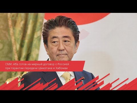 Село Крабозаводское на Шикотане, Сахалинская область