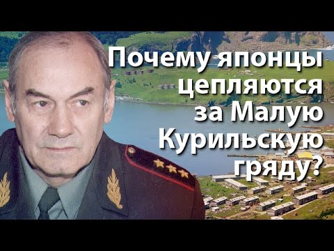 Село Крабозаводское на Шикотане, Сахалинская область