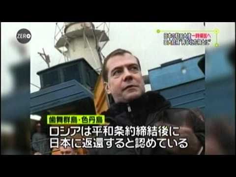 Село Крабозаводское на Шикотане, Сахалинская область