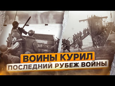 Загадочная бухта "Ловушка" и уникальный кекур Рюмка на Итурупе в Сахалинской области