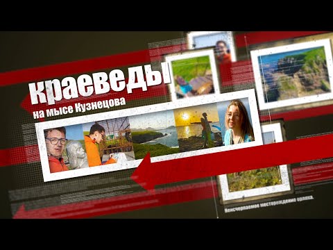 Японская и советская фортификация мыса Крильон на Сахалине