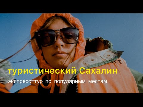 Японская и советская фортификация мыса Крильон на Сахалине