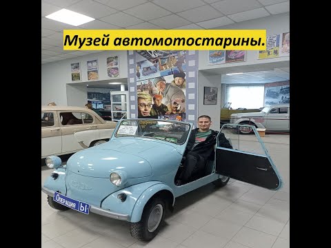 Первый на ДВ музей японских авто "Гайдзин"! во Владивостоке