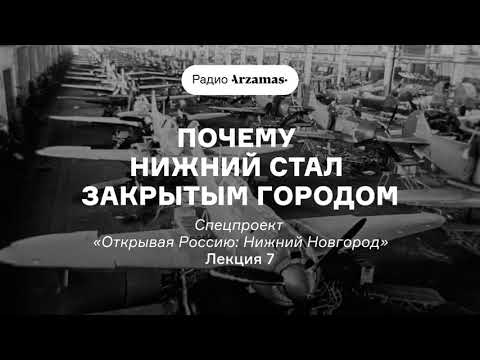 Музей завода "Красное Сормово" в Нижнем Новгороде