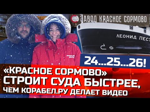 Музей завода "Красное Сормово" в Нижнем Новгороде