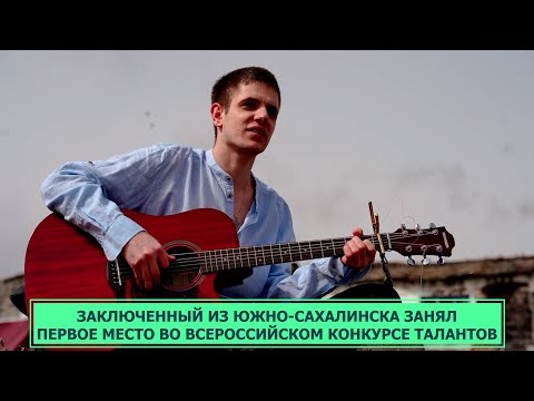 Кремль в центре города или одно из самых закрытых учреждений Сахалина