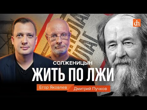 Музей Солженицына и памятник ему (от Церетели) в Кисловодске