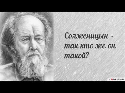 Музей Солженицына и памятник ему (от Церетели) в Кисловодске