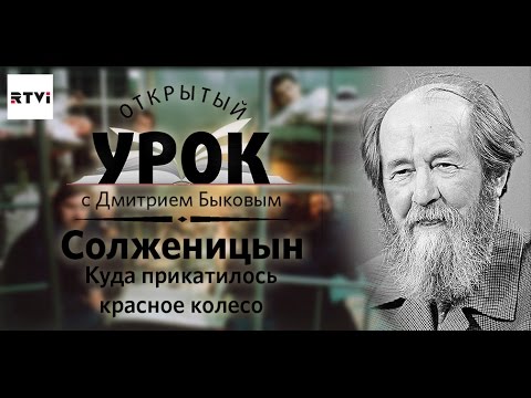 Музей Солженицына и памятник ему (от Церетели) в Кисловодске