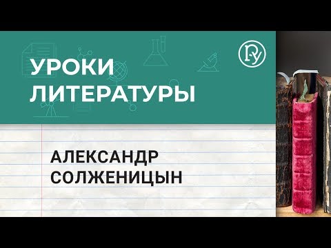 Музей Солженицына и памятник ему (от Церетели) в Кисловодске