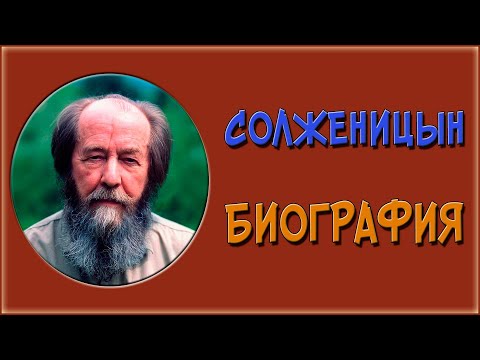 Музей Солженицына и памятник ему (от Церетели) в Кисловодске