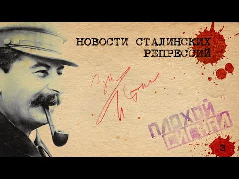 Музей лжи и фальши, ой, ГУЛАГа, от фальсификаторов истории России 