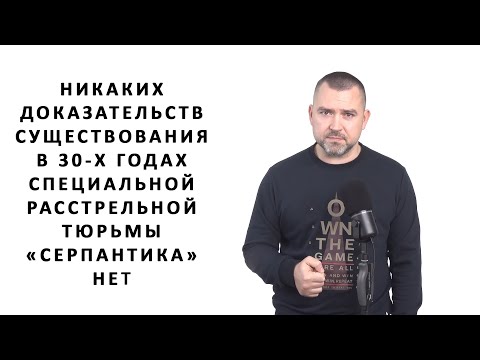 Музей лжи и фальши, ой, ГУЛАГа, от фальсификаторов истории России 