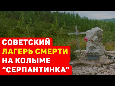 Музей лжи и фальши, ой, ГУЛАГа, от фальсификаторов истории России 