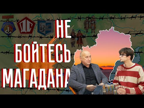 Музей лжи и фальши, ой, ГУЛАГа, от фальсификаторов истории России 