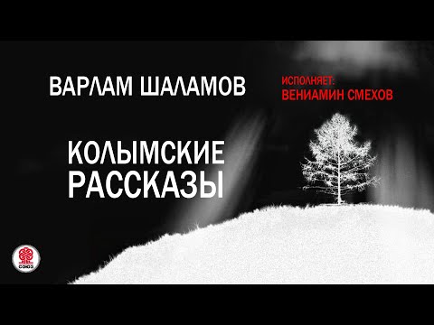 Музей лжи и фальши, ой, ГУЛАГа, от фальсификаторов истории России 
