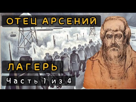 Музей лжи и фальши, ой, ГУЛАГа, от фальсификаторов истории России 