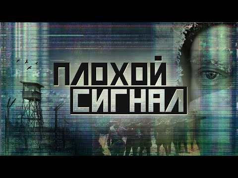 Музей лжи и фальши, ой, ГУЛАГа, от фальсификаторов истории России 