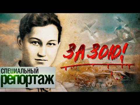 Памятник внучке попа, первой Героине СССР и новой "святой" Зое Космодемьянской в Тамбове?