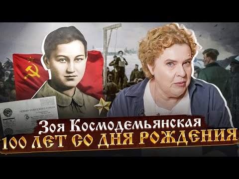 Новый музей Зои Космодемьянской в селе Петрищево Московской области