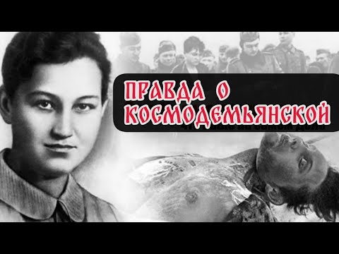 Памятник внучке попа, первой Героине СССР и новой "святой" Зое Космодемьянской в Тамбове?