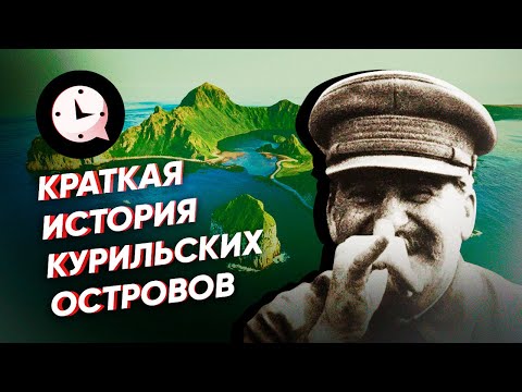 Залив Доброе начало на курильском острове Итуруп