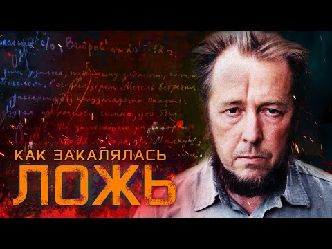 Музей лжи и фальши, ой, ГУЛАГа, от фальсификаторов истории России 