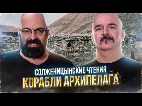 Музей лжи и фальши, ой, ГУЛАГа, от фальсификаторов истории России 
