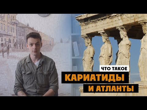 Фонтан с Кариатидами