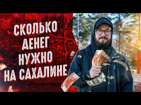 Японский буддийский храм - ставший кинотеатром, рестораном "Сахалин" и впоследствии магазином