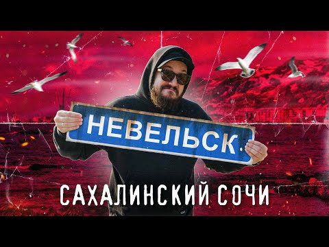 Японский буддийский храм - ставший кинотеатром, рестораном "Сахалин" и впоследствии магазином