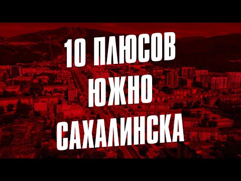 Японский буддийский храм - ставший кинотеатром, рестораном "Сахалин" и впоследствии магазином